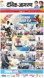 Varanasi Hindi ePaper, Varanasi Hindi Newspaper - InextLive