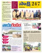 Visakhapatnam District - Old