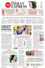 The New Indian Express-Anantapur