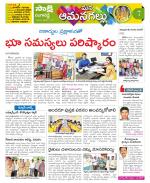 Ranga Reddy Constituencies