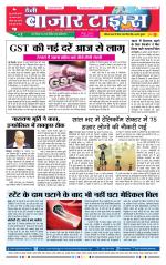 Daily Bazar Times