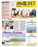 Visakhapatnam District