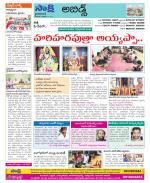 Hyderabad Constituencies