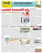 East Godavari Divisions