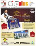 Vol-7, Issue-47, August 3-9, 2013