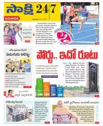 Vijayawada City