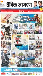 Gorakhpur Hindi ePaper, Gorakhpur Hindi Newspaper - InextLive