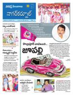 Nagarkurnool