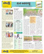 Vijayawada City Constituencies