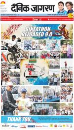 Lucknow Hindi ePaper, Lucknow Hindi Newspaper - InextLive