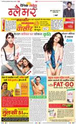 Glamour Savera