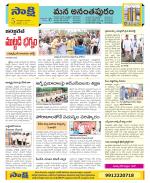 Anantapur Constituencies