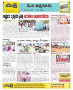 SPSR Nellore Constituencies