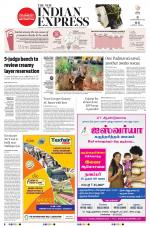 The New Indian Express-Madurai