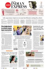 The New Indian Express-Vishakapatnam