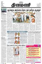 Dinamani -Tirunelveli