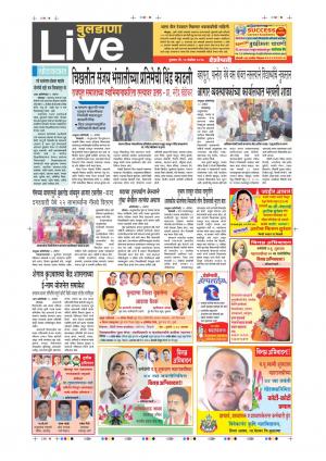 16th Nov Buldhana Live 
