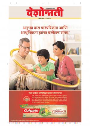 16th Nov Nagpur Main 