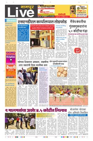 16th Nov Nagpur Live