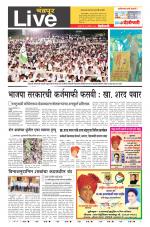 Chandrapur Live