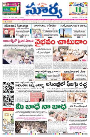 Thursday 16 Oct,2017