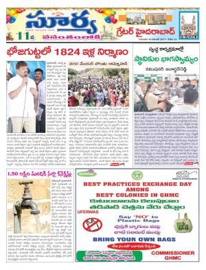 Thursday 16 Oct,2017