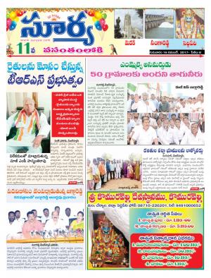 Thursday 16 Oct,2017