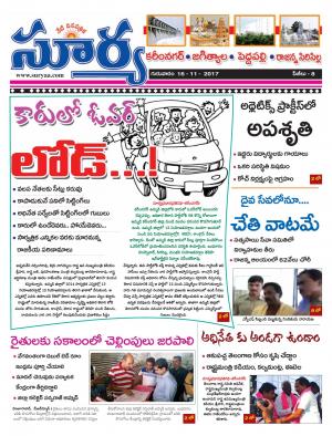 Thursday 16 Oct,2017