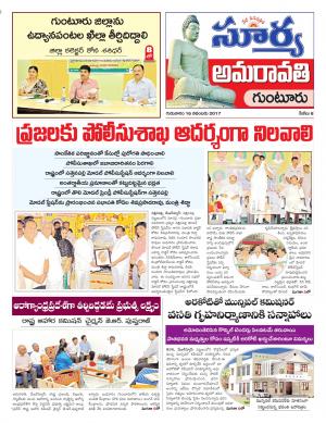 Thursday 16 Oct,2017