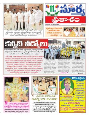 Thursday 16 Oct,2017