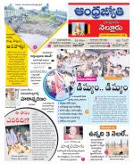 Nellore District