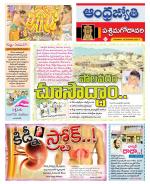 West Godavari District