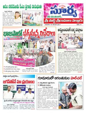 Thursday 16 Oct,2017