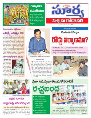 Thursday 16 Oct,2017