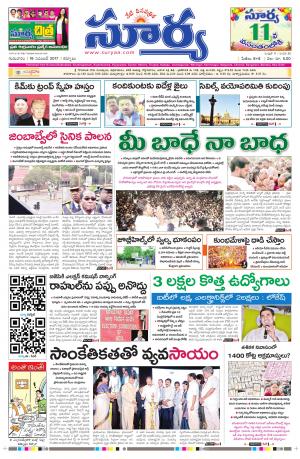 Thursday 16 Oct,2017