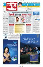 NewsToday,Jaipur