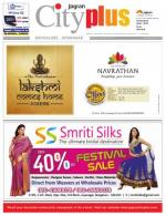 VI, August 4 - August 10, 2013, 46th Edition