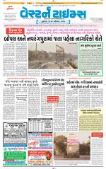 Ahmedabad Gujarati (Morning Daily)