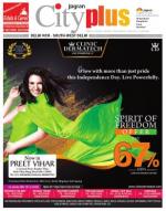 Vol-7, Issue-47, Aug 04 - 10, 2013