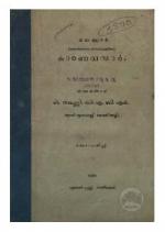 Malabar makkathaya tharavadukalile karanavanmar