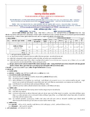 MPSC Recruitment for Police Sub Inspector Posts