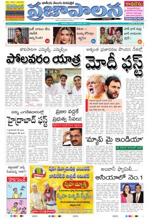 AP 17 Nov 2017