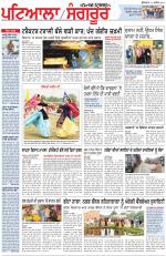 Punjabi Tribune (Patiala-Sangrur)