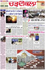 Daily Charhdikala (Haryana) 