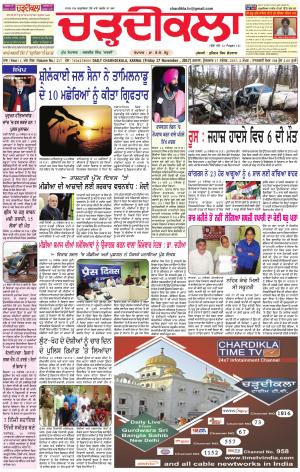 ck-karnal-17-11-2017