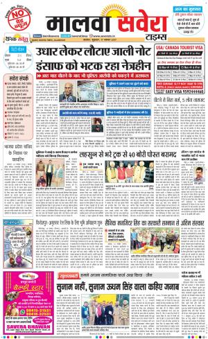 Malwa