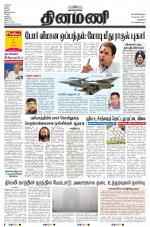 Dinamani - New Delhi