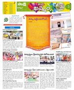 Khammam Constituencies