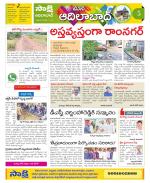 Adilabad Constituencies