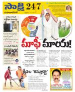 Mahabubnagar District